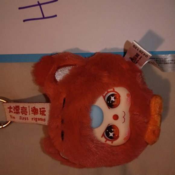 Tiny Animals CONFIRMED - Picture 2 of 2